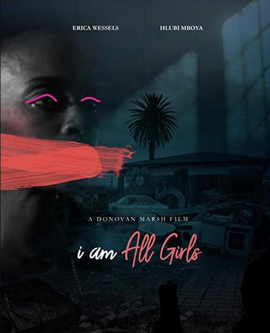 为了所有的女孩