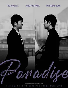 没有天堂[电影解说]