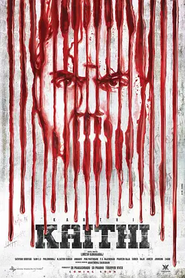 机关枪囚徒[电影解说]