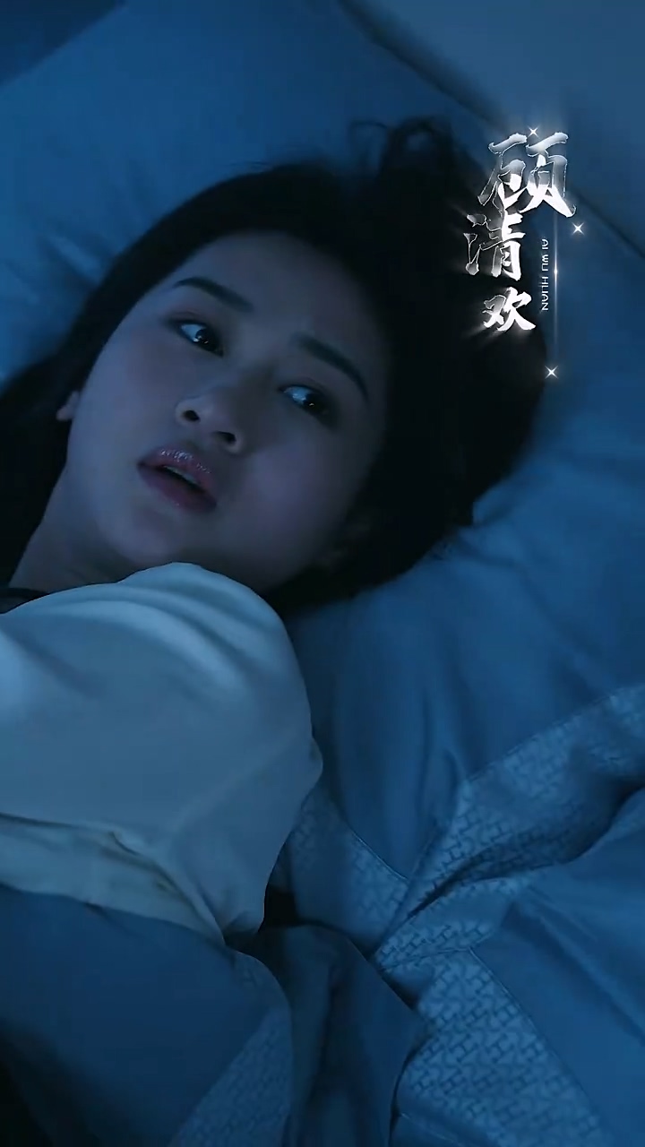 爱无欢:蚀骨惊情