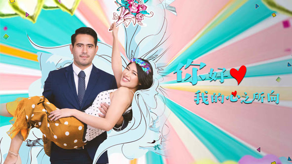 你好,我的心之所向