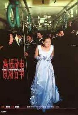 征婚启事[电影解说]