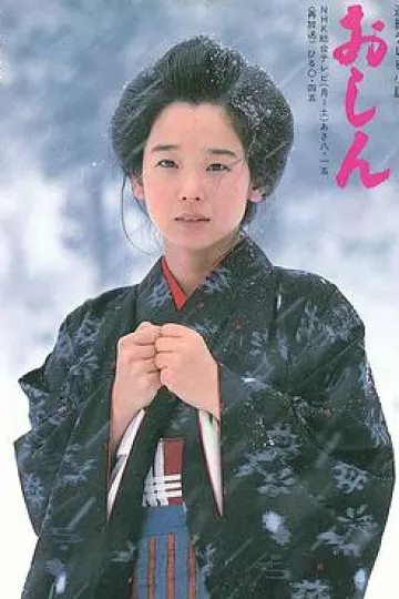 阿信