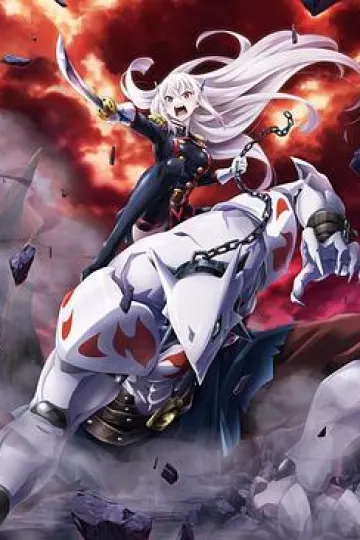 魔都精兵的奴隶