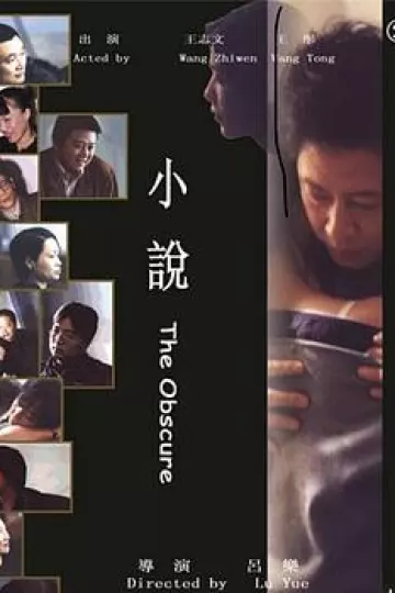 小说2007[电影解说]