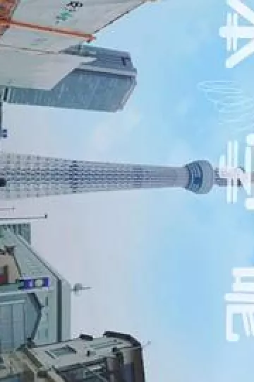 日本学呢啲粤语