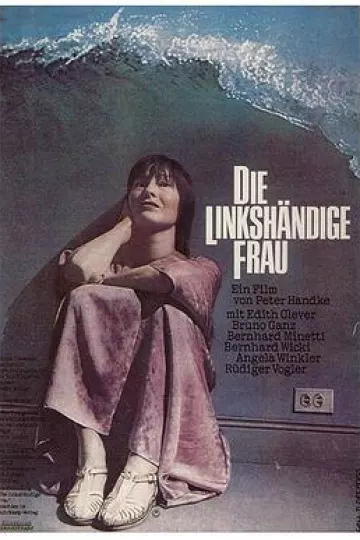 左撇子女人
