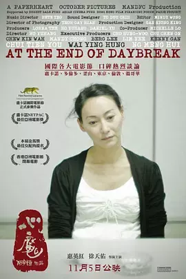 心魔2009[电影解说]