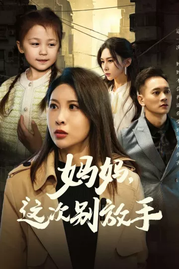 如果轮回有声音