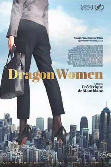 女强人