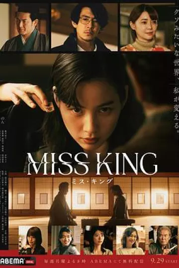 王将英雌