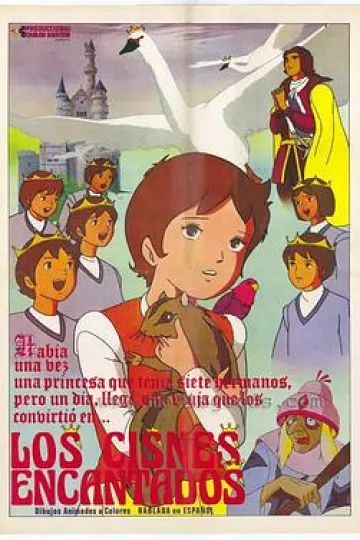 野天鹅1977[电影解说]