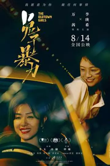 兔子暴力[贤哥解说]