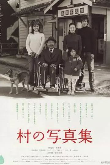 乡村照相馆[电影解说]