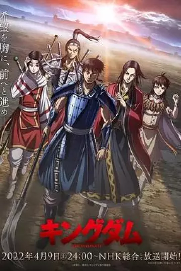 王者天下 第四季[电影解说]