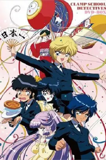 CLAMP学园侦探团