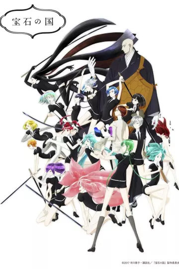 宝石之国