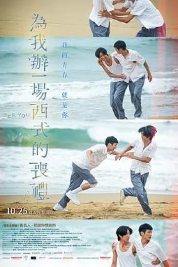 为我办一场西式的丧礼