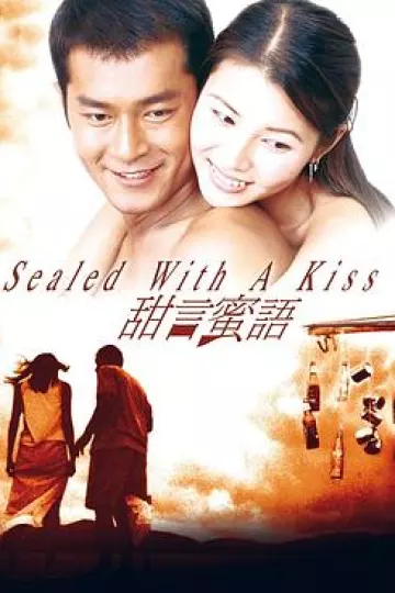 甜言蜜语国语