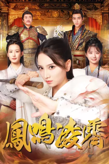 见习财神