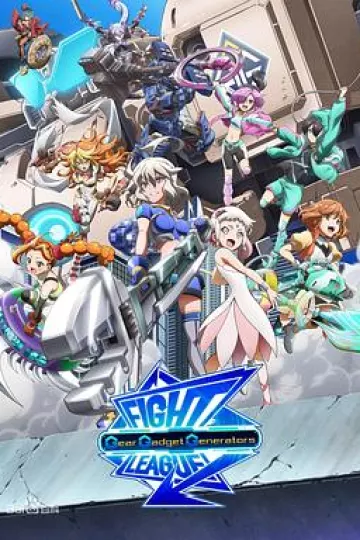 交锋联盟之机巧一族
