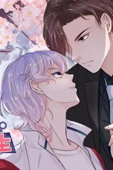 国民校草是女生动态漫画第一季