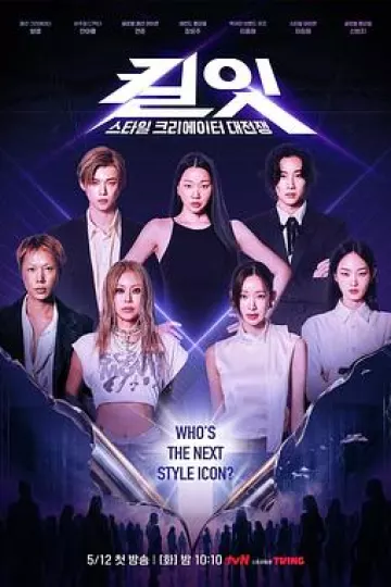 Kill It Style Creator War