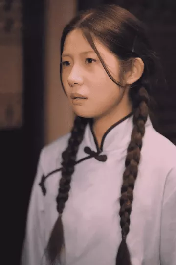 沉浮