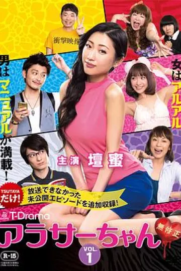 30左右 未经审查