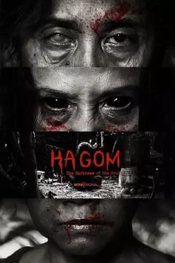 HaGom:灵魂的黑暗