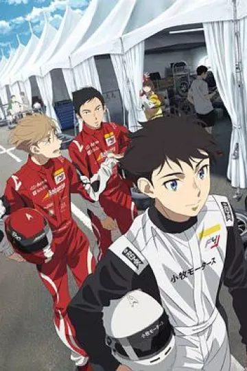 OVERTAKE！