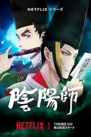阴阳师