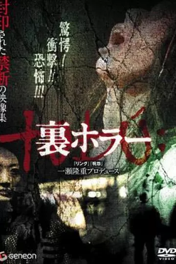 恐惧回返[电影解说]