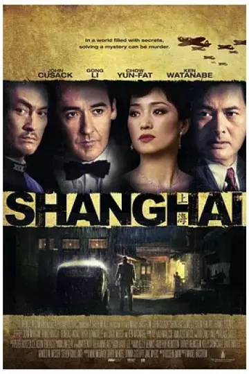 谍海风云2010