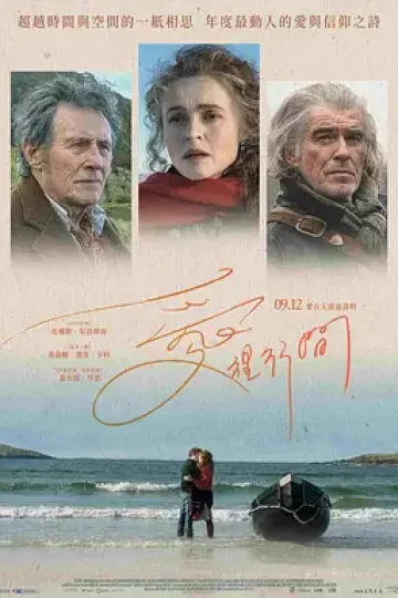 四封情书