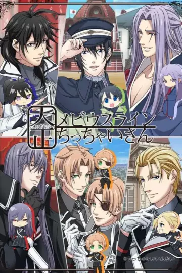 大正小小先生