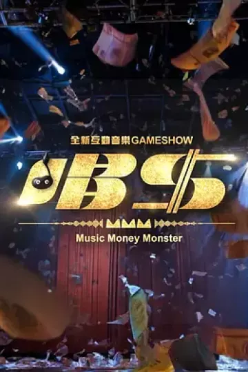 唱钱