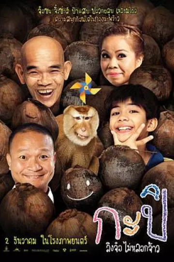 顽皮后卡比