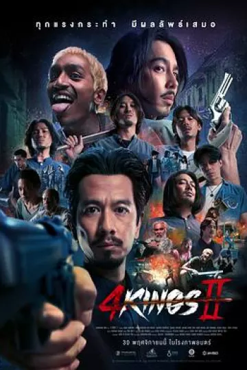四天王 2[电影解说]