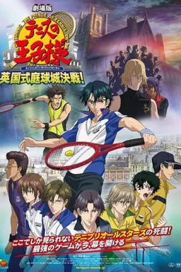 网球王子剧场版:英国式庭球城决战