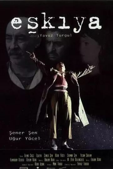 强盗1996