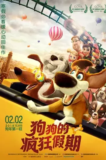 狗狗的疯狂假期[电影解说]