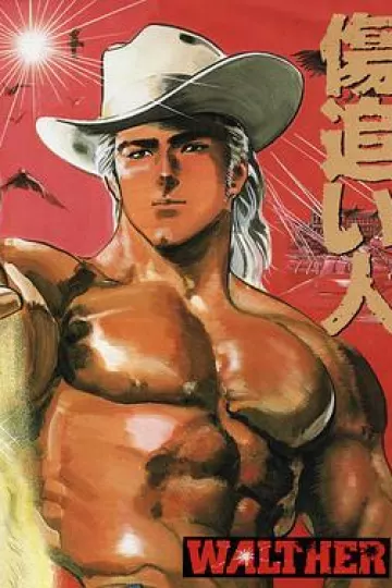 伤追之人