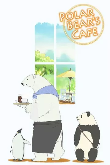 白熊咖啡馆