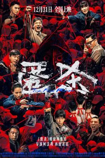 匿杀