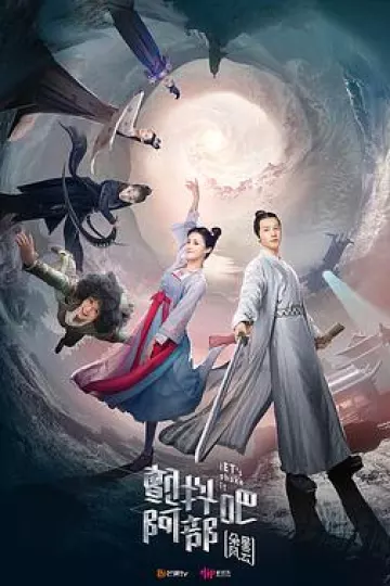颤抖吧阿部之朵星风云