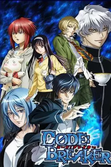 法外制裁者CODE BREAKER[电影解说]