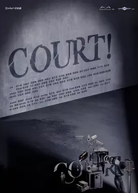 COURT!