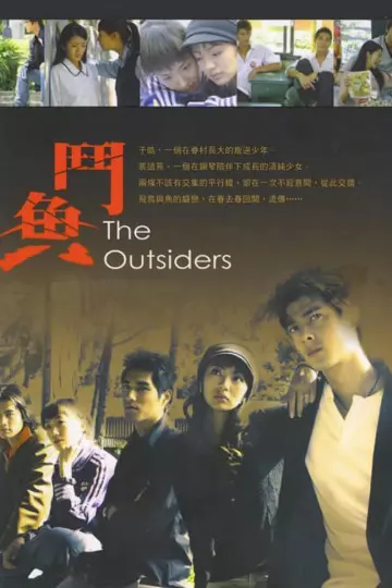 斗鱼2004