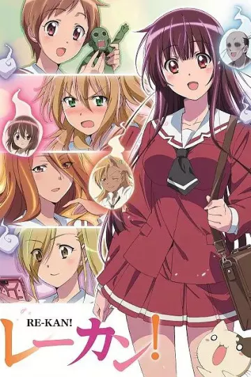 灵感少女